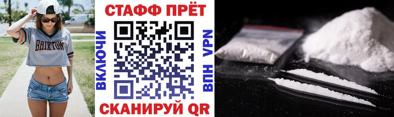 Кетамин Бежецк