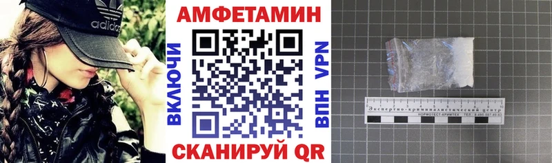 АМФ Розовый Бежецк