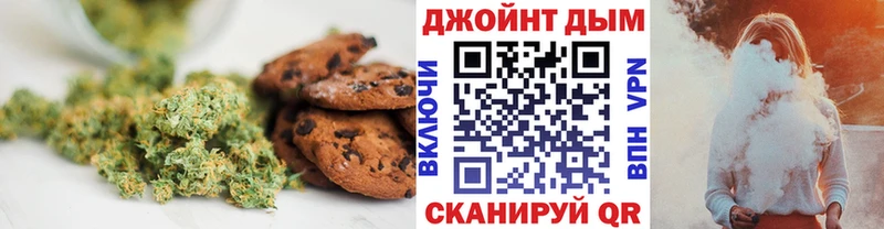 Еда ТГК марихуана  наркота  Бежецк 