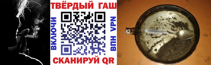 Гашиш Ice-O-Lator  даркнет какой сайт  Бежецк  как найти закладки 