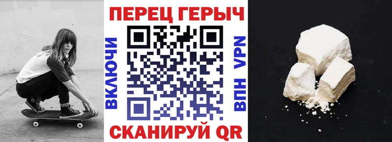 hydra вход Бежецк ГЕРОИН герыч