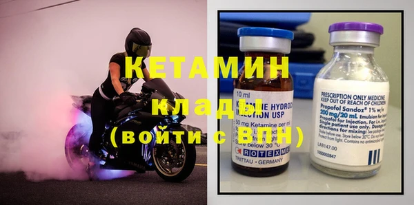 хмурый Бронницы
