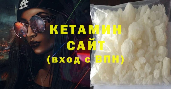 СК Бородино