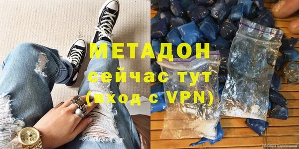 хмурый Бронницы