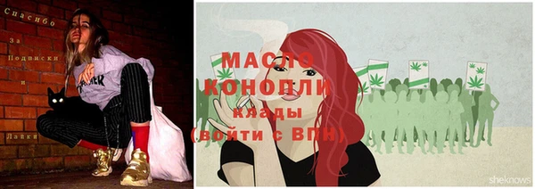 метадон Покачи