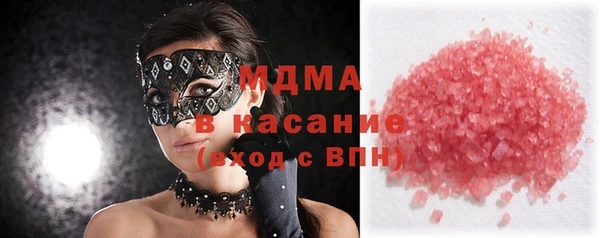 mdma Бугульма