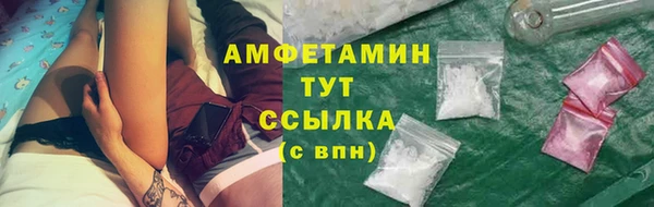 хмурый Бронницы