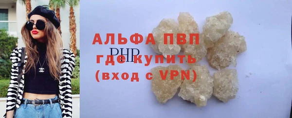 спайс Ростов