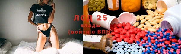 мескалин Верея