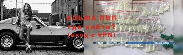 мескалин Верея