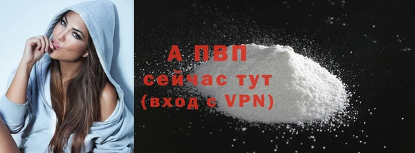 герыч Верхнеуральск