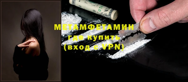 хмурый Бронницы