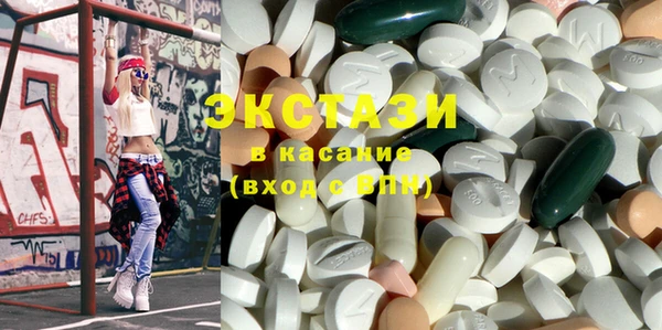 герыч Верхнеуральск
