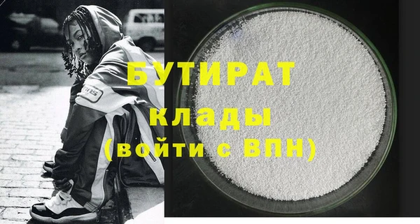 хмурый Бронницы