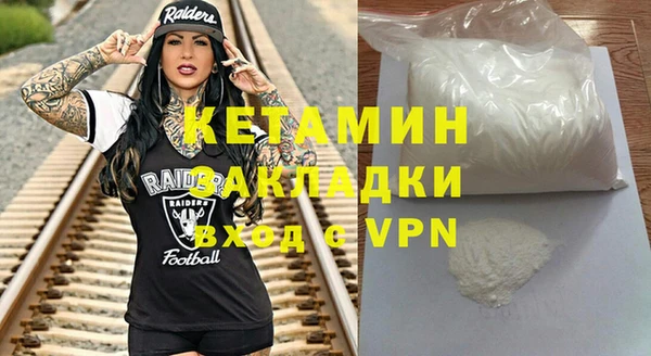 хмурый Бронницы