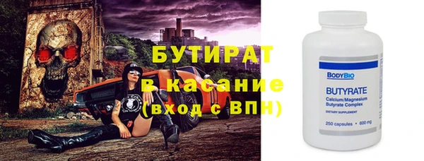 хмурый Бронницы