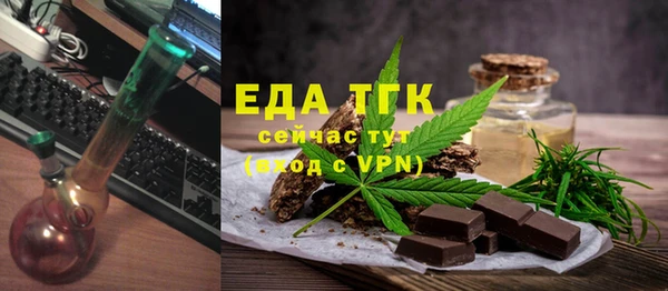 мескалин Верея