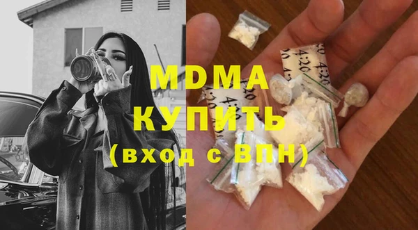 mdma Бугульма