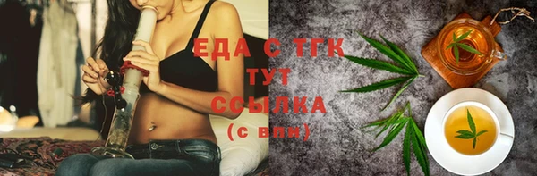 герыч Верхнеуральск