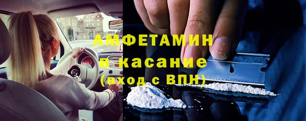 герыч Верхнеуральск