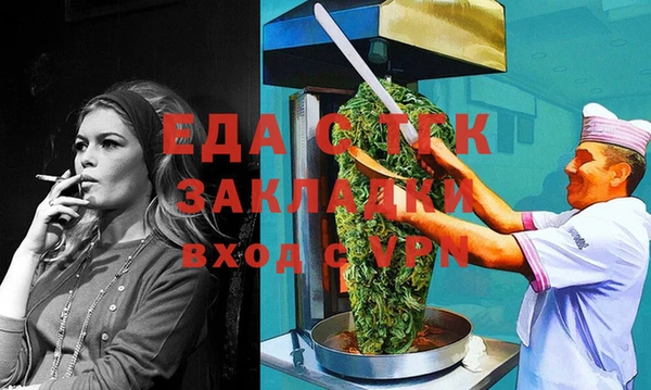 хмурый Бронницы