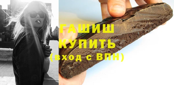 mdma Бугульма
