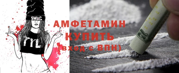 мескалин Богородск
