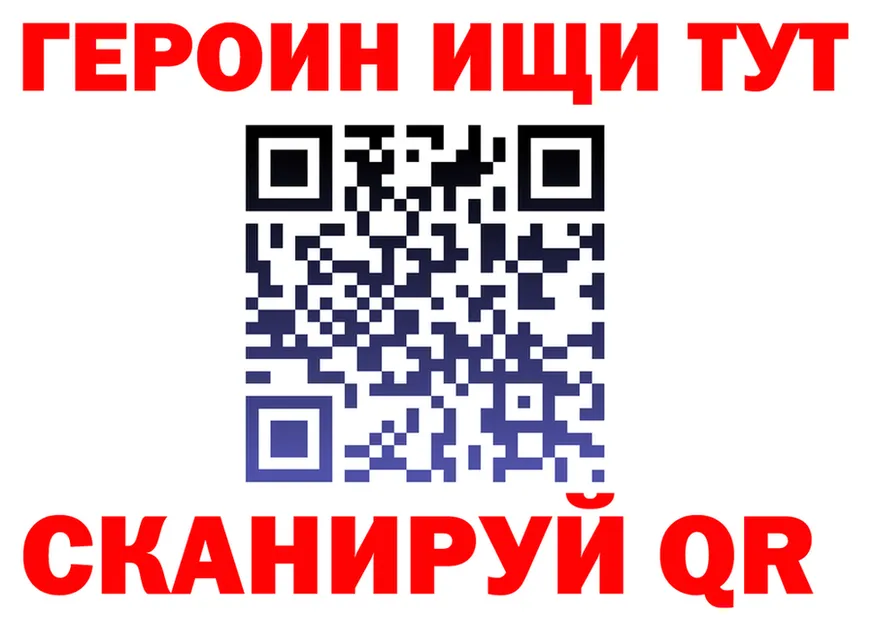 ГАШ Изолятор онион это блэк спрут Бежецк