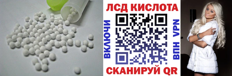 где продают   Бежецк  ЛСД экстази ecstasy 