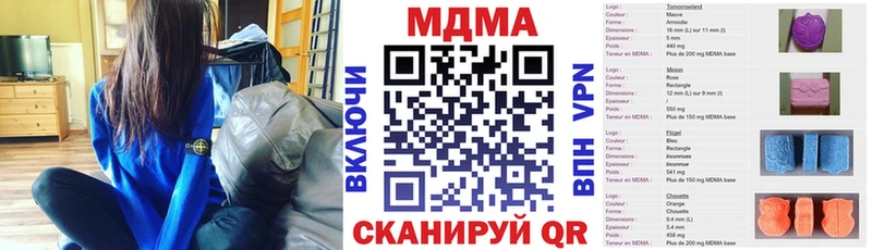 MDMA Molly купить наркоту Бежецк