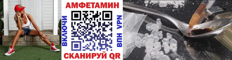 kraken ССЫЛКА  Бежецк  МЕТАМФЕТАМИН Декстрометамфетамин 99.9% 