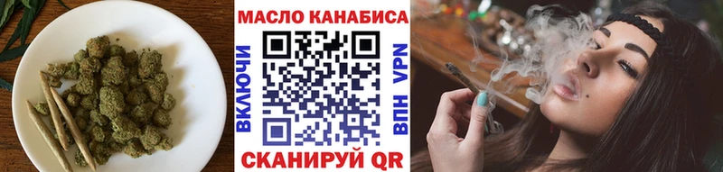 ТГК гашишное масло  наркотики  Бежецк 
